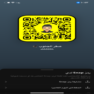 حسين