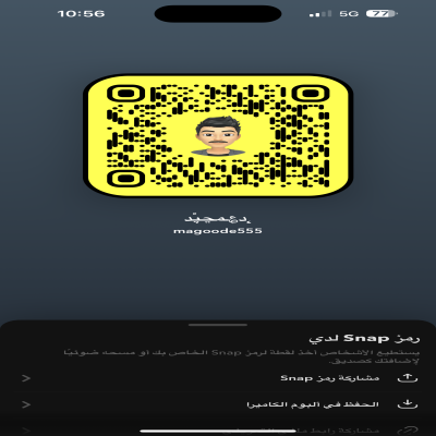 دعمجيد 