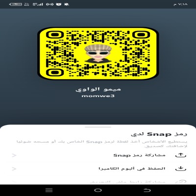 ميمو