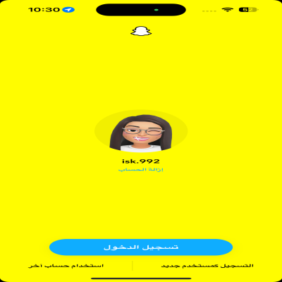 امونة