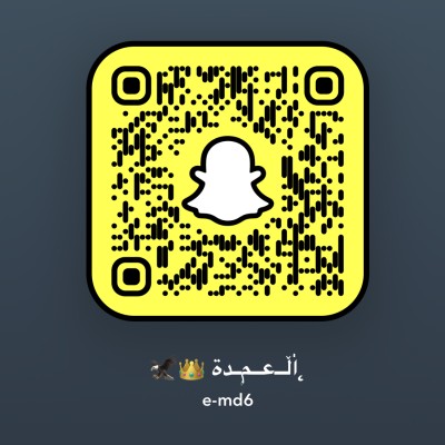 العمده