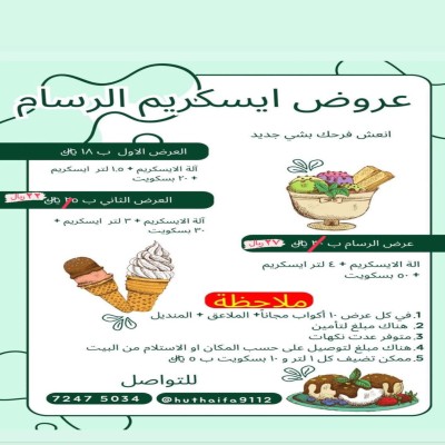 الرسام 98