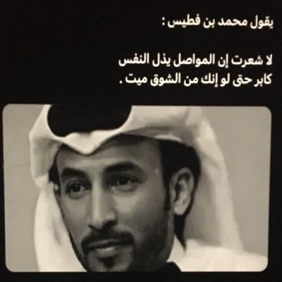 Hamed