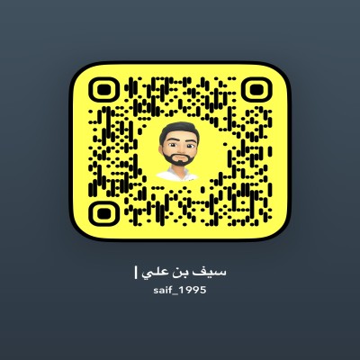 سيف بن عاي