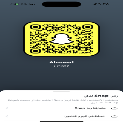 أحمد