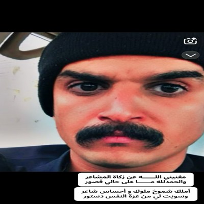 سعد الجروي