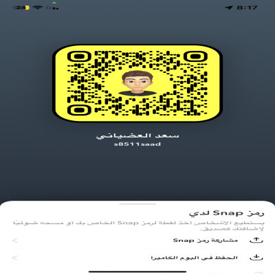 سعد العضياني 