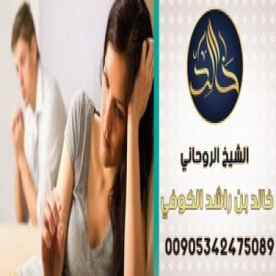 شيخ روحاني 