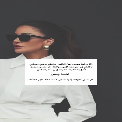 الحنين 
