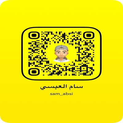 سام العبسي