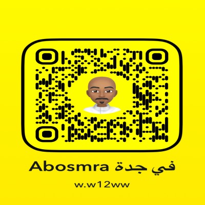 ابو سمره
