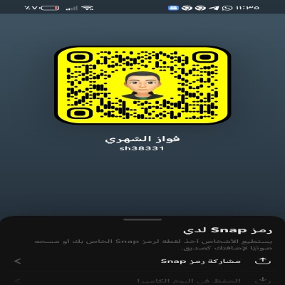 فواز الشهري