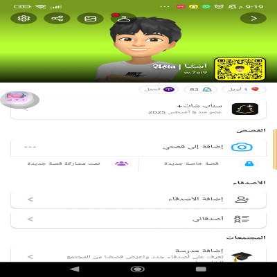 عباس اكرم 