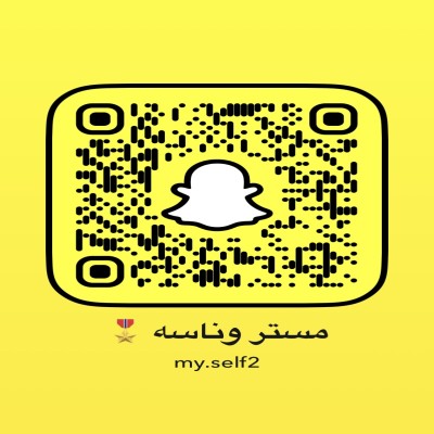 مستر وناسه