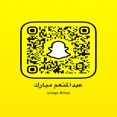 عبدالمنعم مبارك