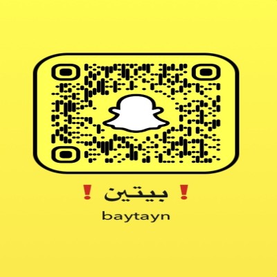 ❗️بيتين❗️