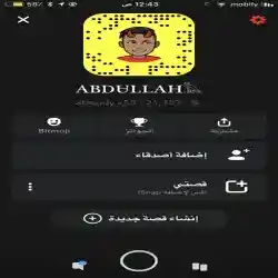 Abdullah 