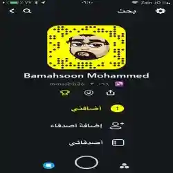 Mohammed bamahsoon 