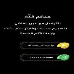 Abeer_almady