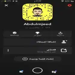 Abdulmjeedf15 