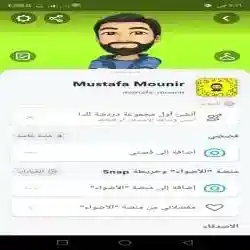 Mustafa Mounir