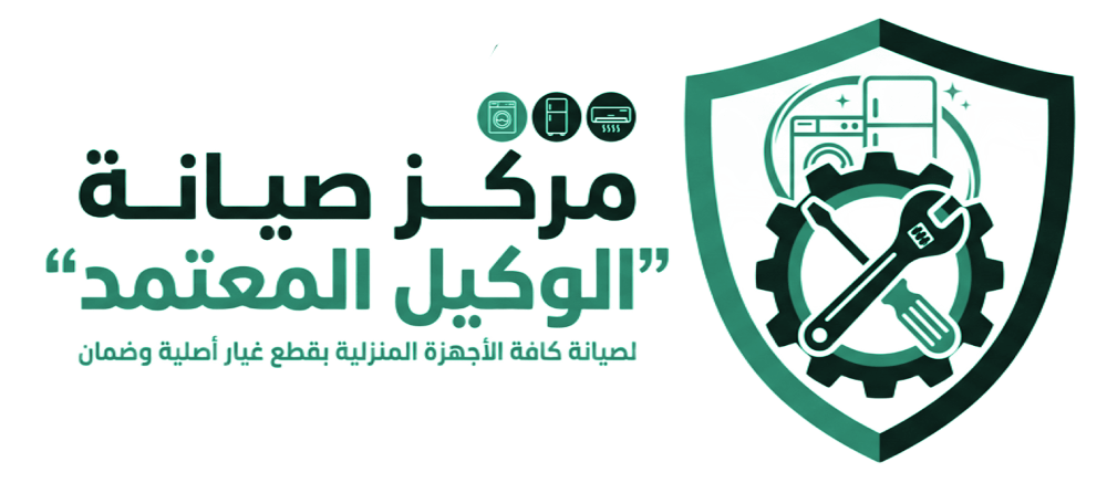 مركز الوكيل