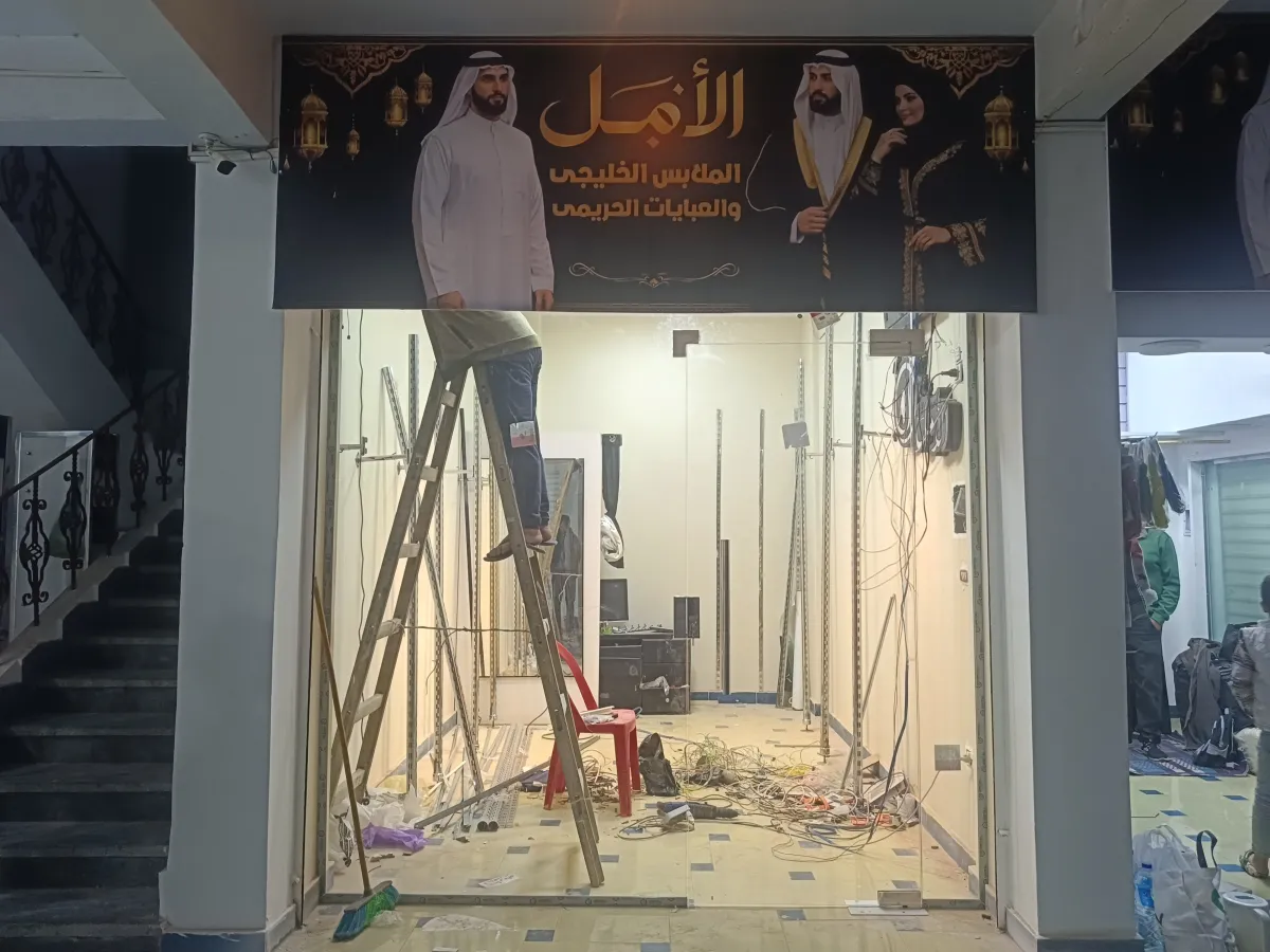 واجهات زجاجية — عمل 2026/04/07 #985