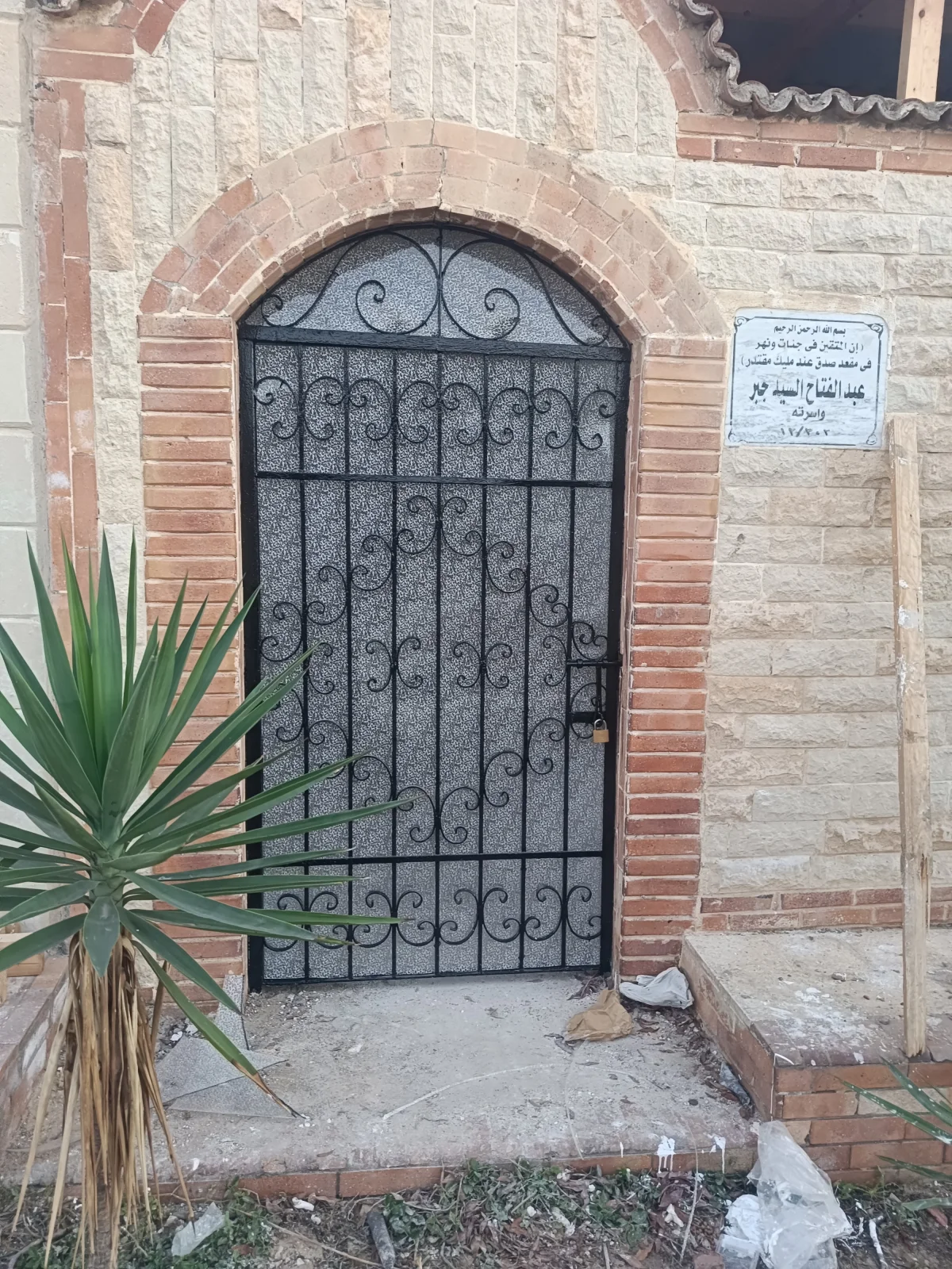 زجاج سيكوريت في مطروح