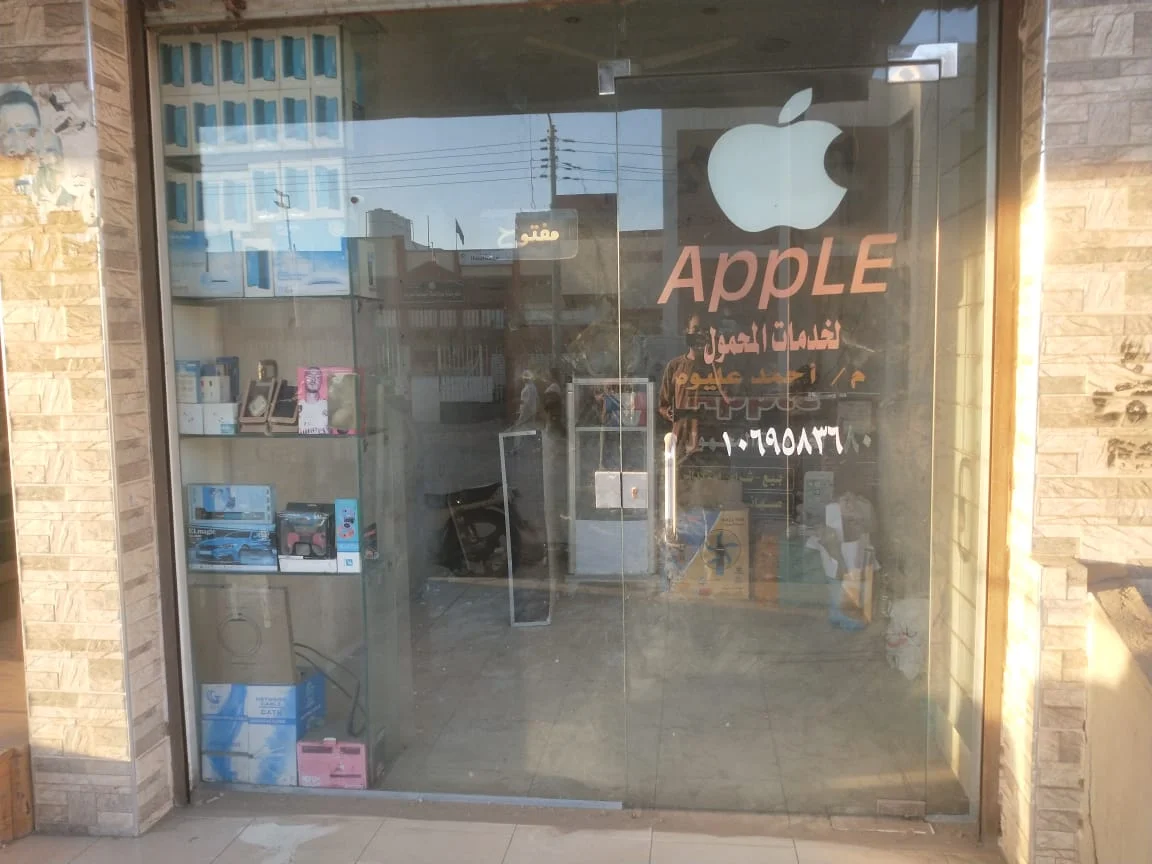 زجاج سيكوريت في السويس