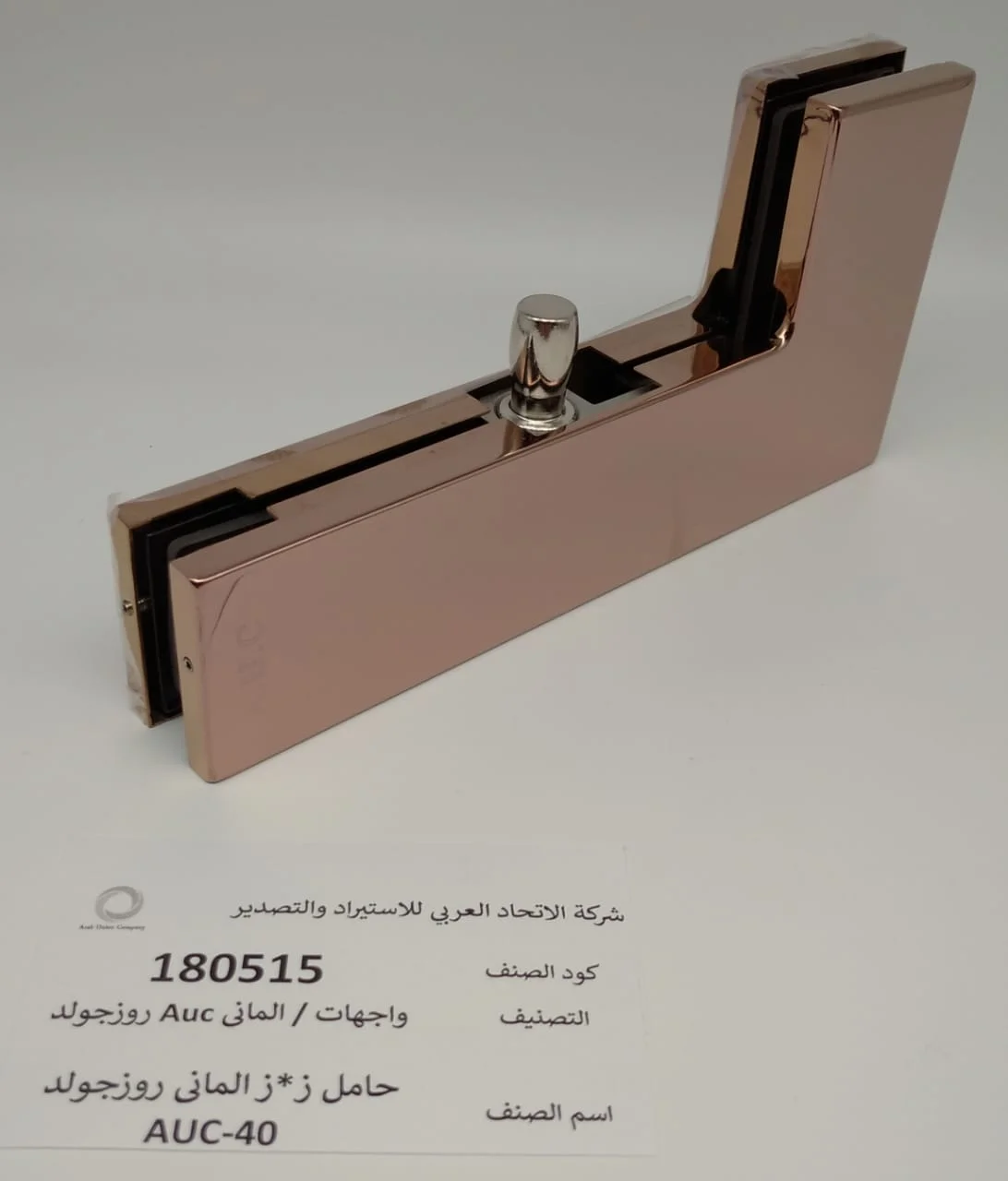 زجاج سيكوريت في الجيزة